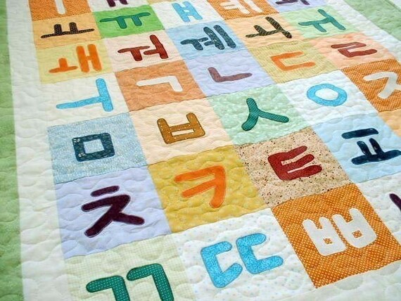 Korean alphabet - Hangl - Quilt - Pattern