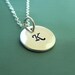 Sterling Silver Letter Necklace - 7/16"