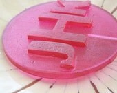 Custom Customized Personalized Candy Lollipops Monogrammed Monogram Wedding Party Favor Birthday Sucker