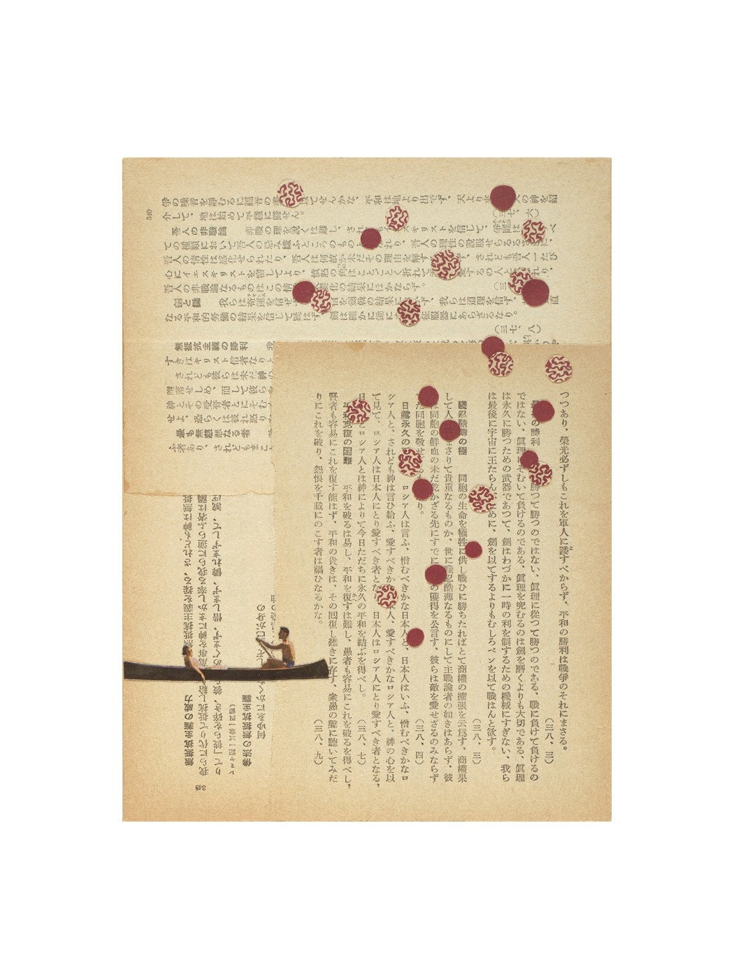 art print - collage "canoe"