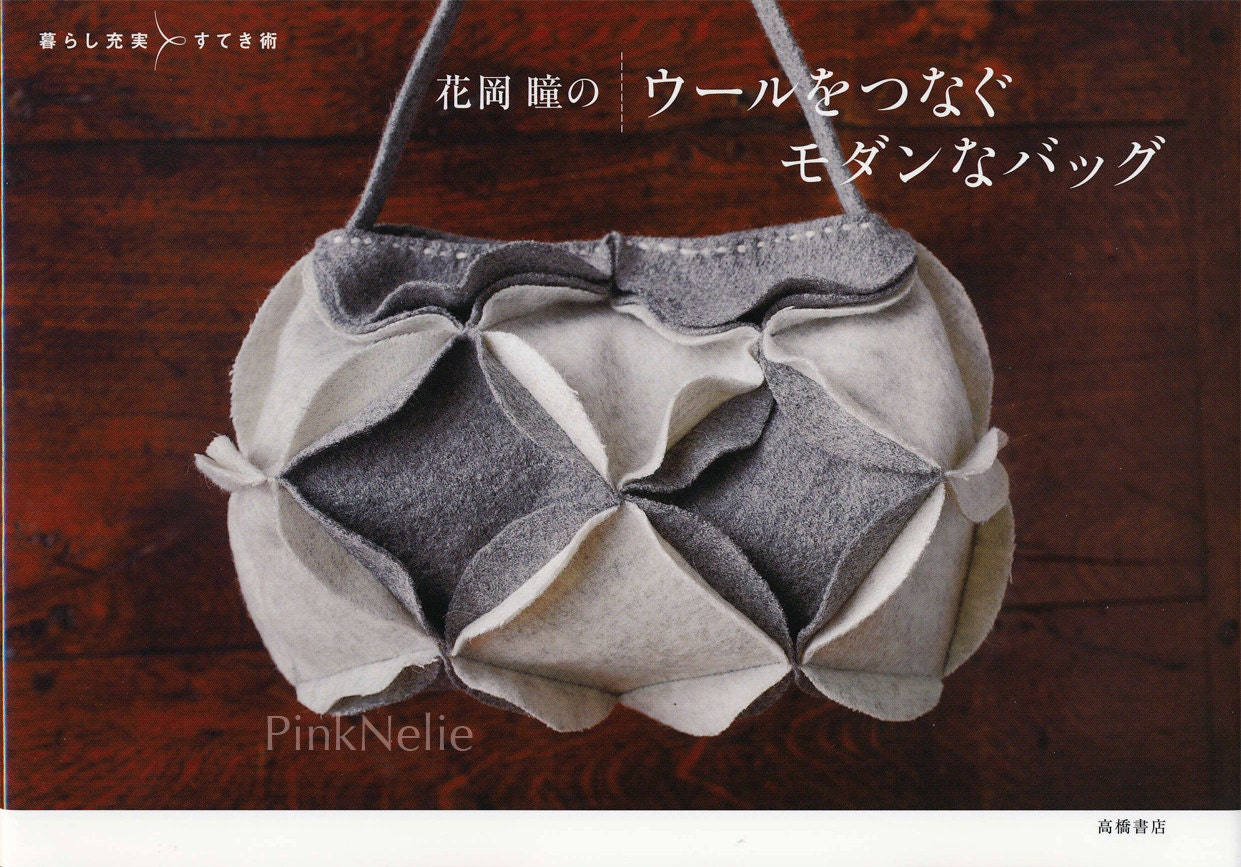 Modern Wool Bags and Pouches -  Japanese Craft Book