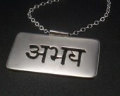 Sterling Abhaya or Fearlessness Necklace by donnaodesigns