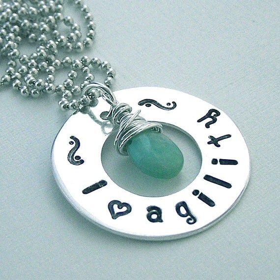 i heart agility - Hand Stamped Washer Necklace for Dog Agility Enthusiasts