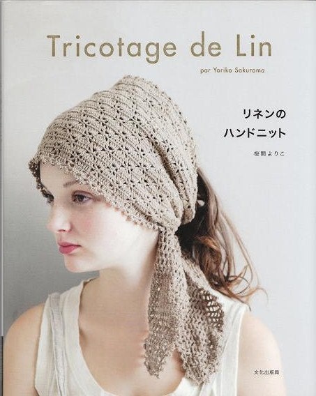 TRICOTAGE DE LIN Handknit and Crochet - Japanese Book