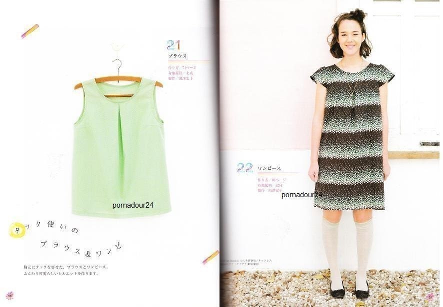 SWEET CLOTHES MAKING Book - Japanese Craft Book