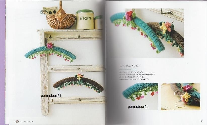 PRETTY COLOR CROCHET and KNIT GOODS - Japanese Book 