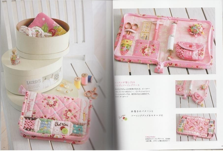 HAPPINESS FLOWER COLOR Quilt - Japanese Craft Book