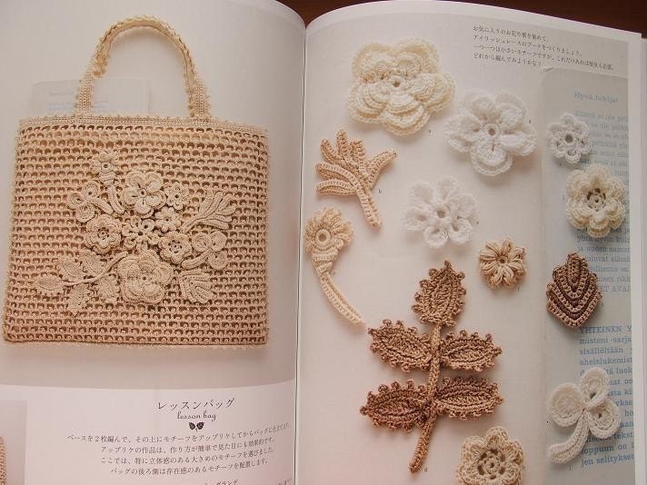 IRISH CROCHET LACE - Japanese Craft Book