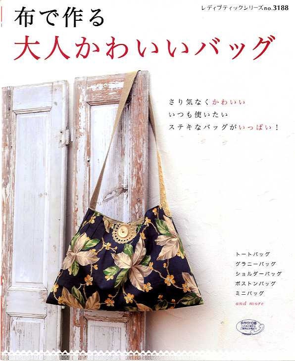 Cute Fabric Bags - Japanese Craft Book