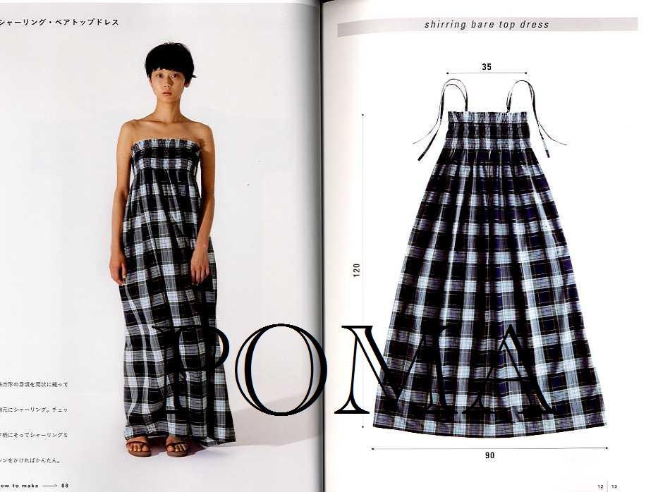 Yoshiko Tsukiori's Easy Cute Straight Stitch Sewing - Japanese Craft Book