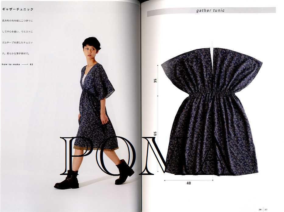 Yoshiko Tsukiori's Easy Cute Straight Stitch Sewing - Japanese Craft Book