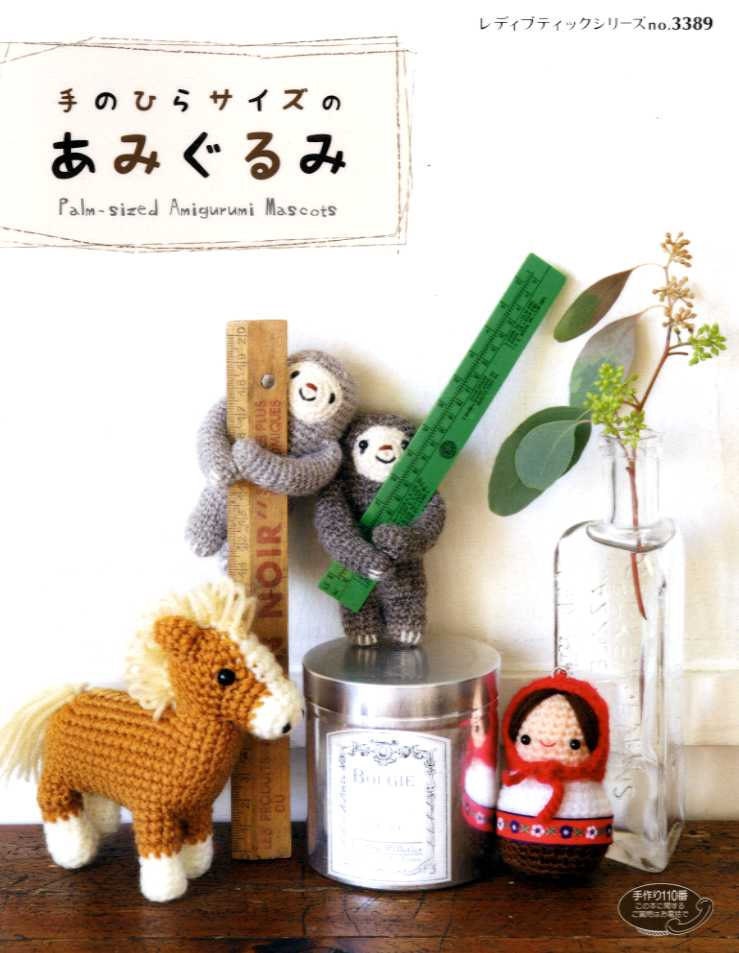 Palm-Sized Amigurumi Mascots - Japanese Craft Book Boutique Sya