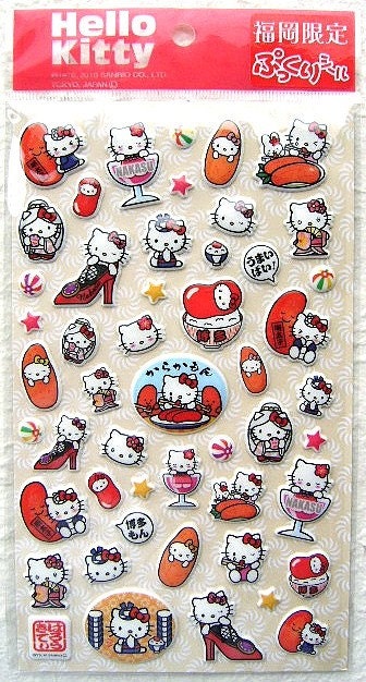 Hello Kitty Big Sticker Sheet ONLY Available in Japan S74