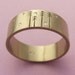 Wedding Band 14ct Gold and Diamond with Pine Trees