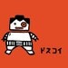 SUMOBOTO RED 5x5 Print