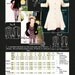 The Abbey Coat sewing pattern - Jamie Christina Designs