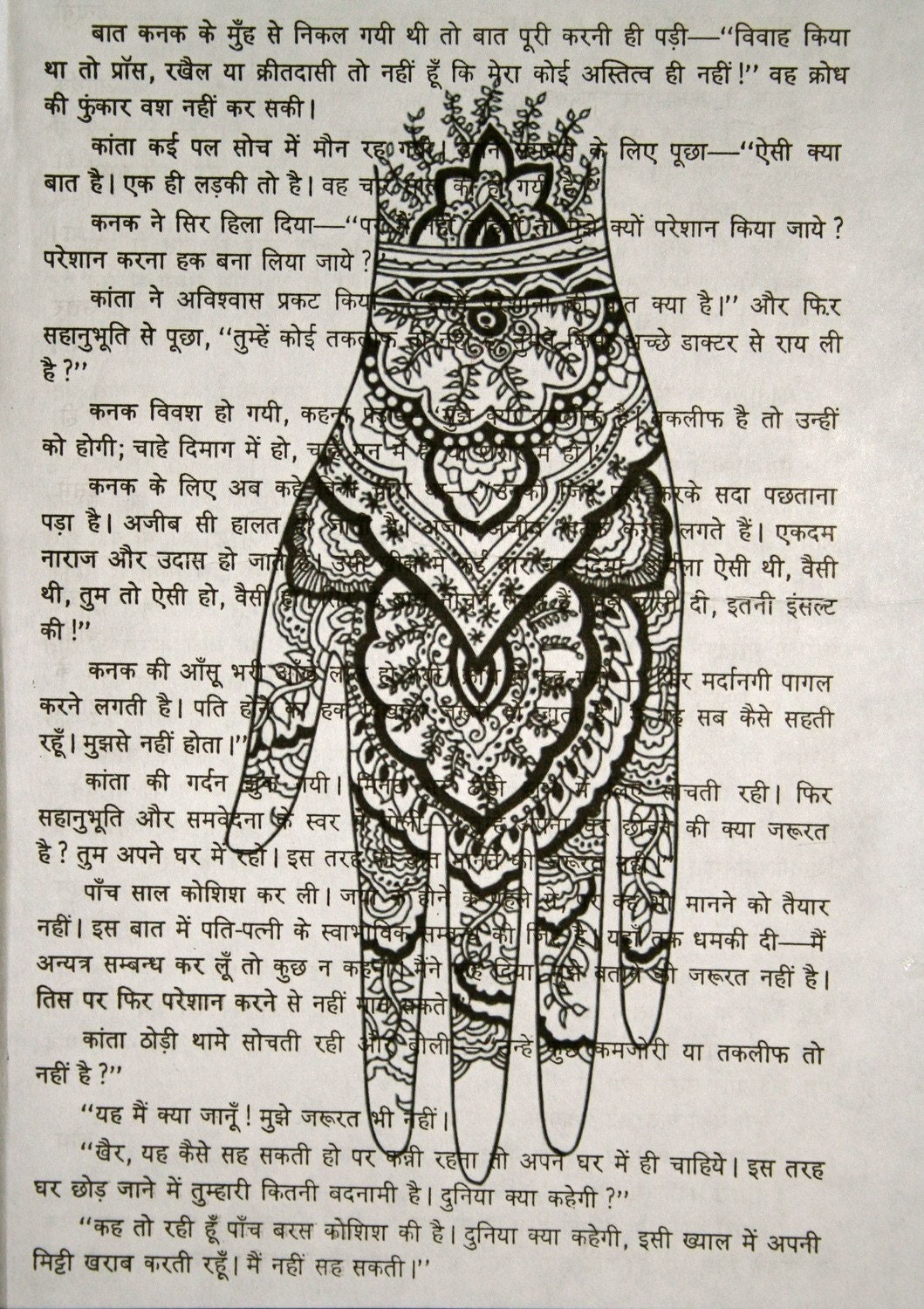 Mehndi Hand Print on Hindi Book Page - 5 x 7