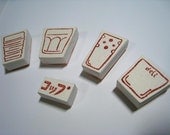 Koppu - A Set of 5 Handcarved Rubber Stamps