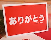 Japanese 'Thank You' Cards
