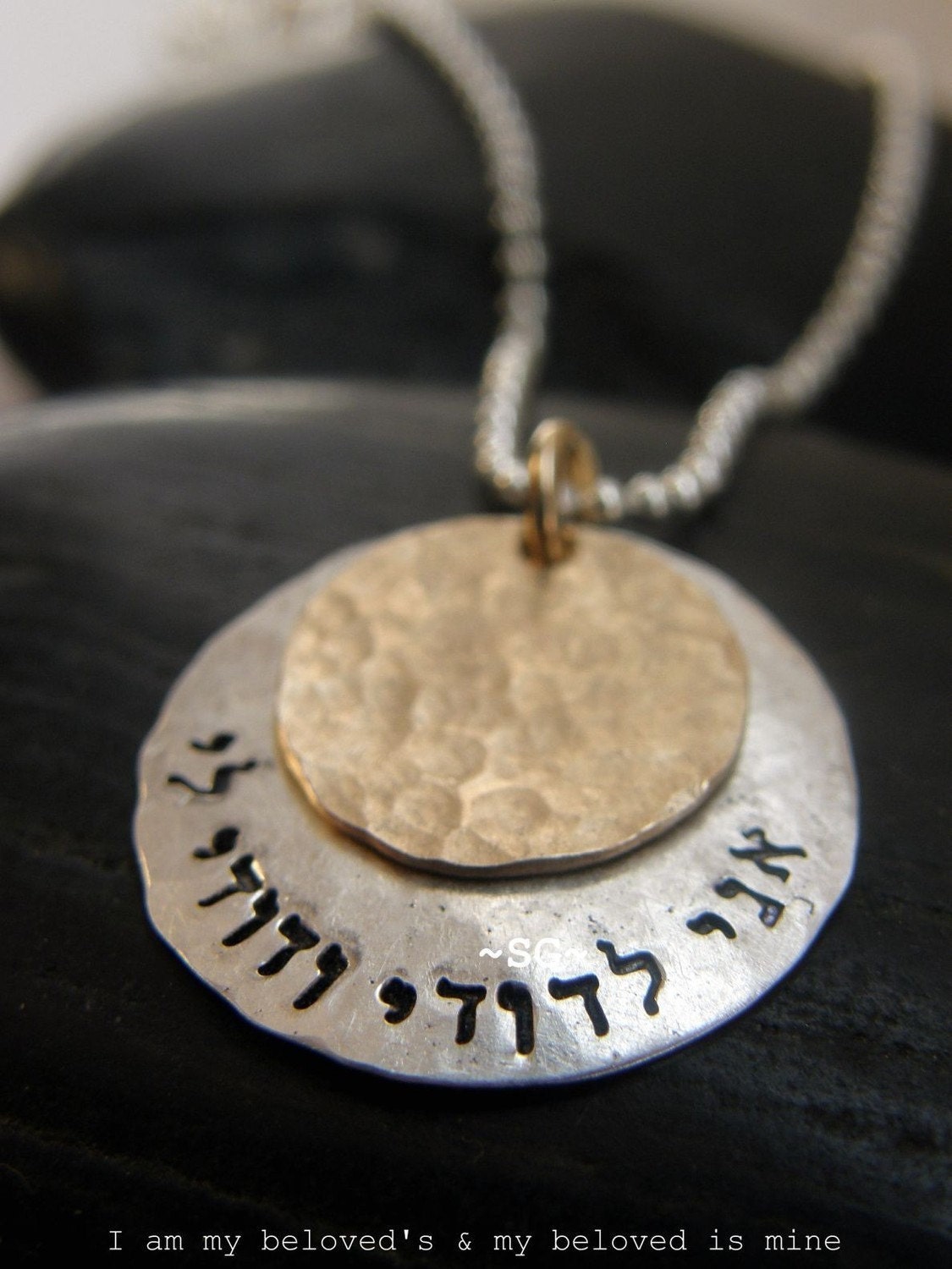 Ani Ledodi Vedodi Li -  I am my beloved's and my beloved is mine -  -SIMAG