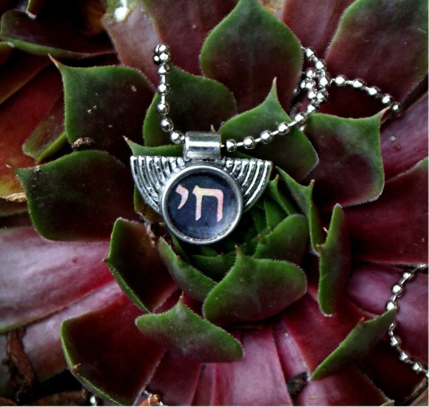 Chaim Symbol