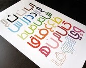 Rainbow Arabic Alphabet Poster