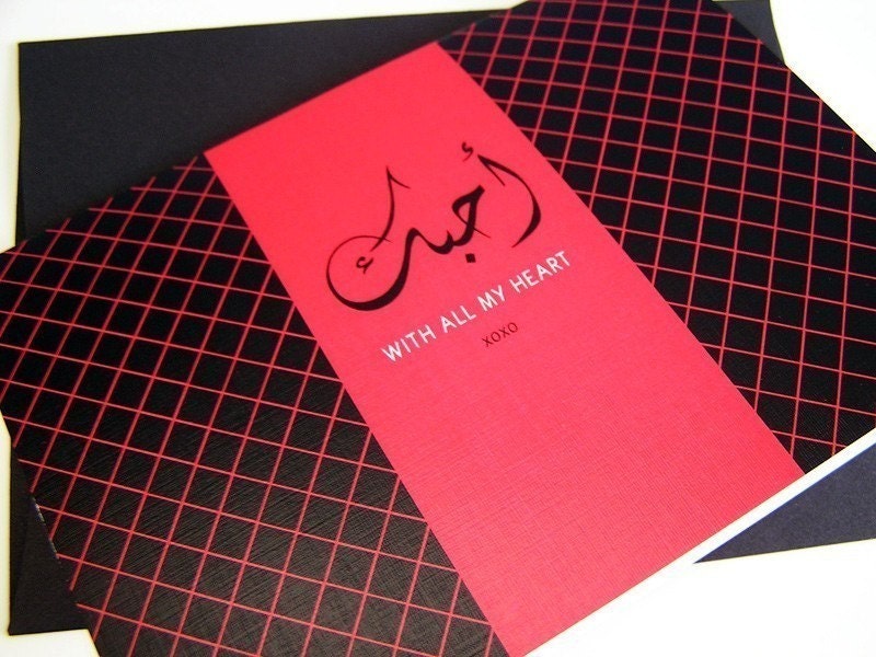 I Love You Card - NEW