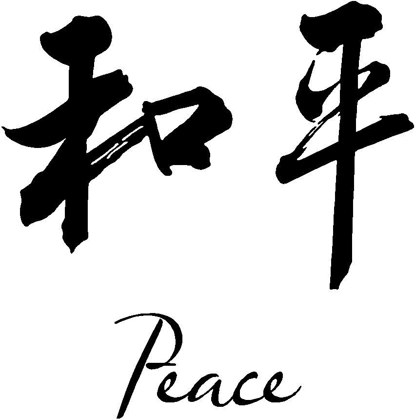 Peace Lettering