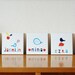 Custom made name tile (small)