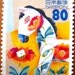 Japanese postage - dala horse