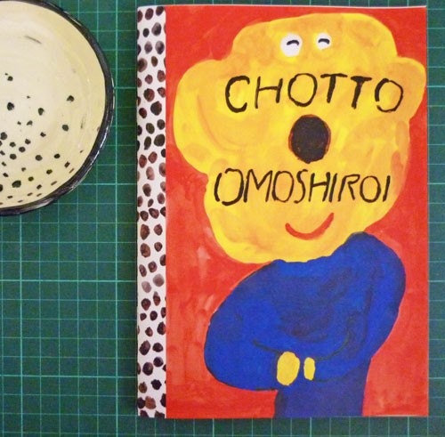 Chotto Omoshiroi zine and poster set