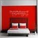It doesn't matter where you go in life.. vinyl, wall graphic, wall lettering, sticker, Quote, Sign, Graphic Design, calligraphy