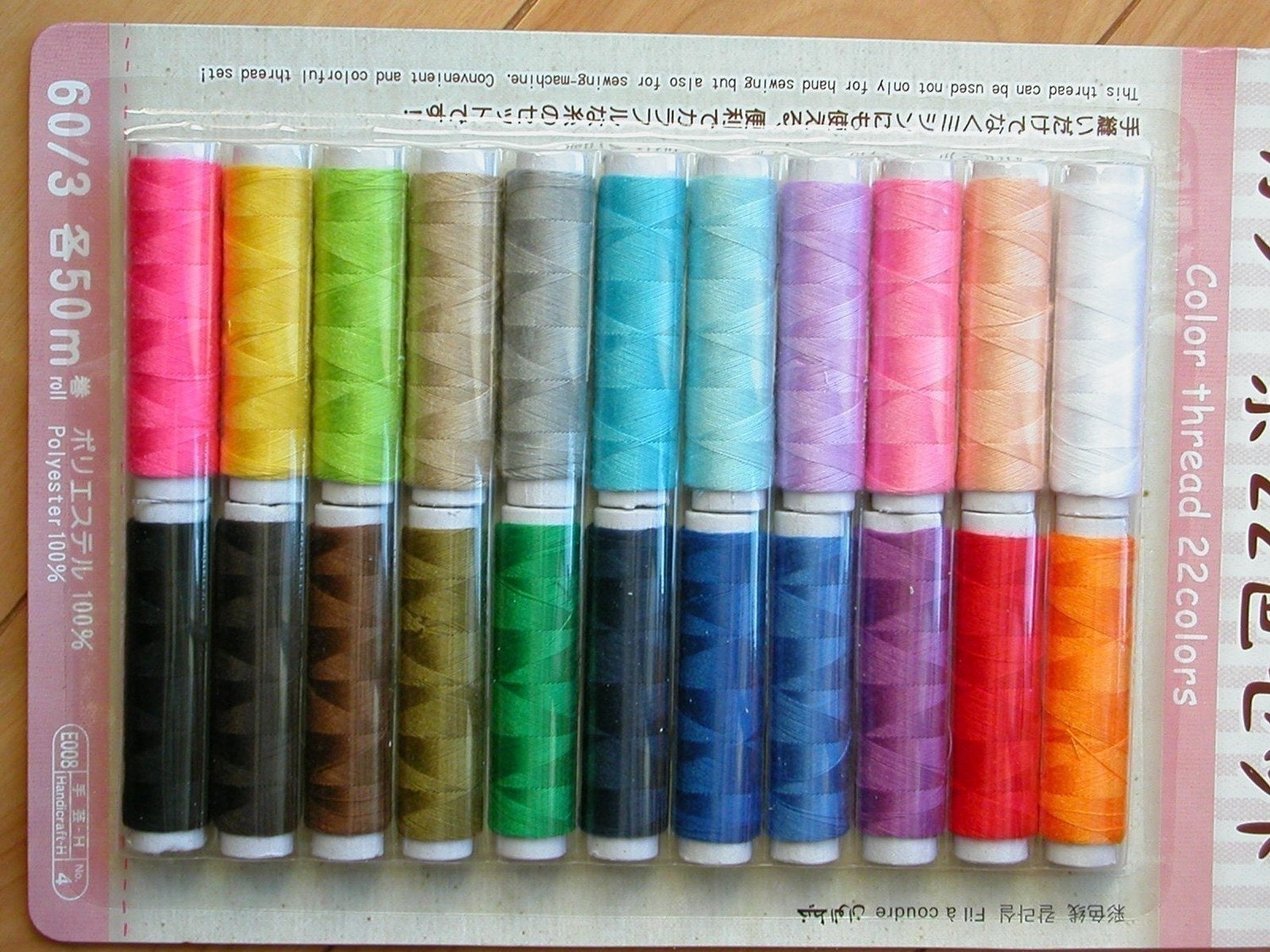 Set of Color Thread - 22 Colors - Each 50 m Long
