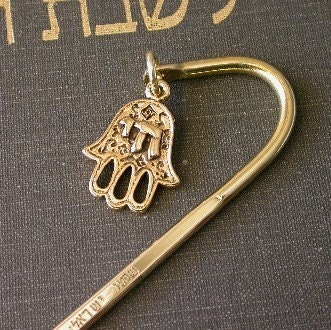 Sh'ma - Hebrew Bookmark