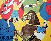 Vintage Japanese Circus Poster  Yano Circus 1970s Poster Size Book Plate