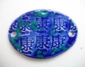 Ceramic Badge with the Asian Symbol for Health