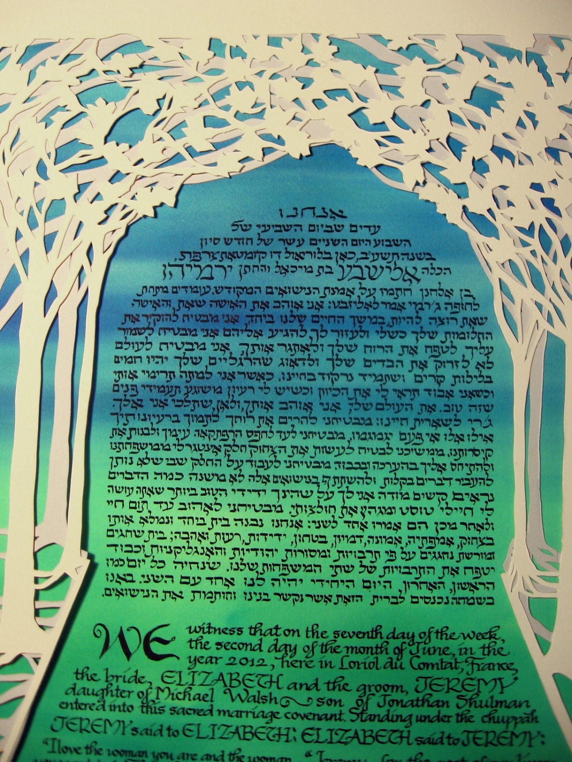 Tree Path Ketubah - multi-layered papercut artwork