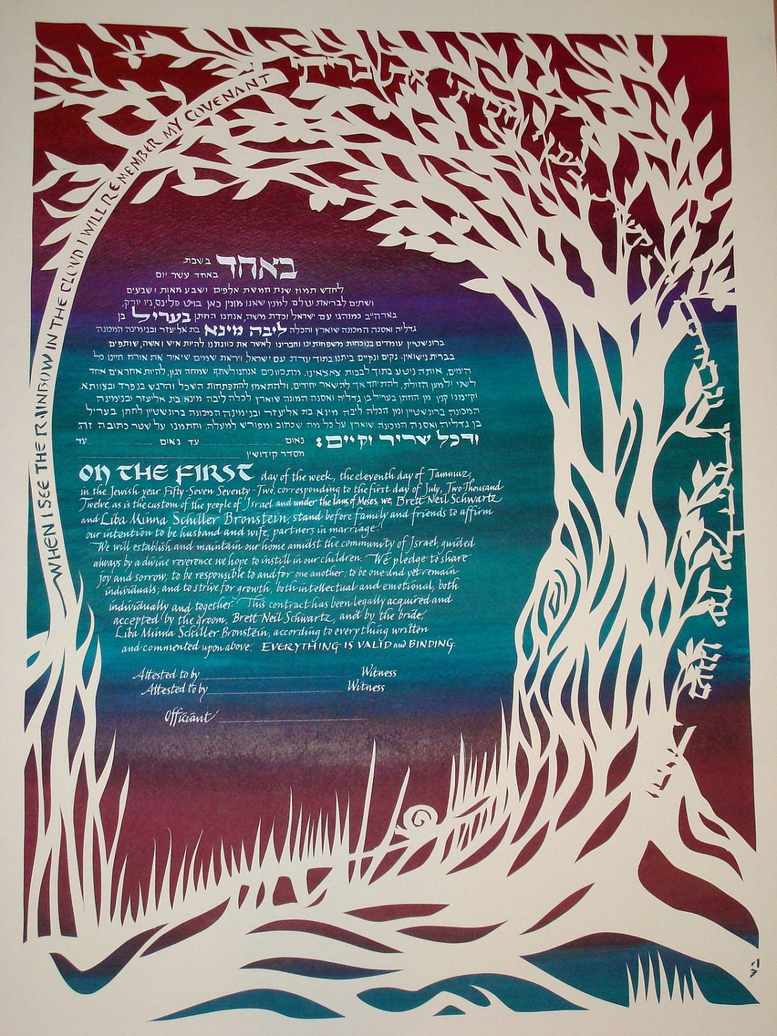 Rainbow Covenant Ketubah - papercut artwork calligraphy