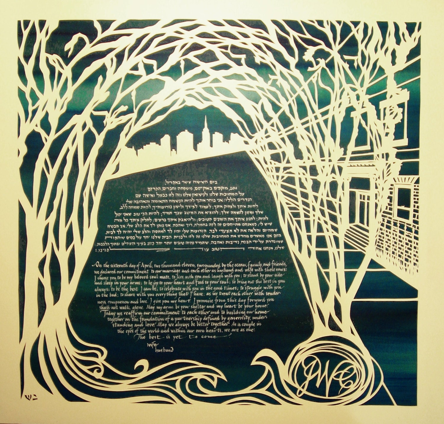 Greenwich Village Ketubah - Papercut Artwork - Ketuba - Wedding - Marriage Certificate