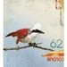 Bird No.3 (2008)