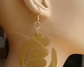 Gye Nyame Earrings / medium