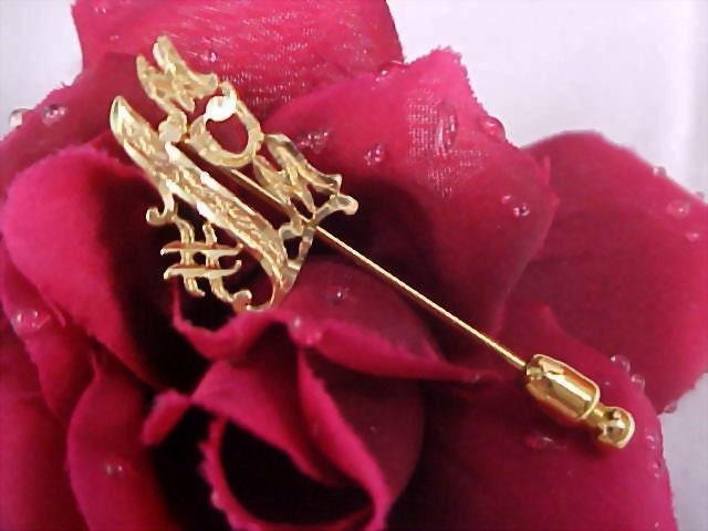 14k Gold Plate -  NUMBER 1 MOM Filigree Stick Pin