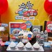 Custom 5x7 Race Cars Printable DIY Invitation