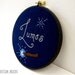 Custom Spell / Charm Wall Hoop Art - 6 inch hoop