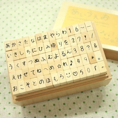 Japanese Cute Handwriting