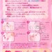 Fuwa Fuwa Mousse Whipped Cream in Blue with 2 Tips from Japan