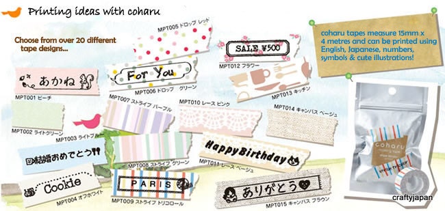 coharu Masking Tape Label Printer Set - Free Shipping