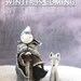 Game of Thrones Custom Poppet - Arya Stark - as played byPoppet - Lisa Snellings