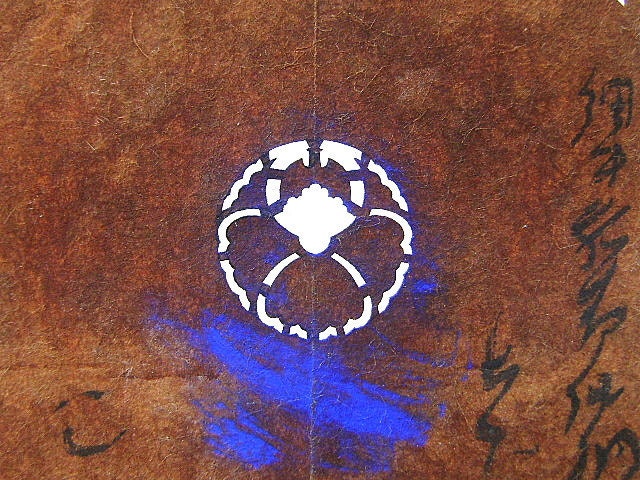 Vintage  Japanese Stencil  Family Crest  Kamon  Stencil C51