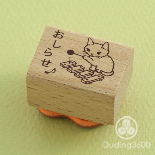 Japanese Cat Wooden Rubber Stamp - Cat Playing Piano "NEWS" - Pottering Cat